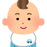 息子