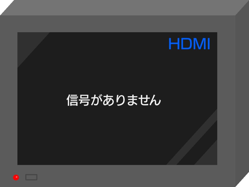 テレビ 映ら ない 番組 表 は 映る