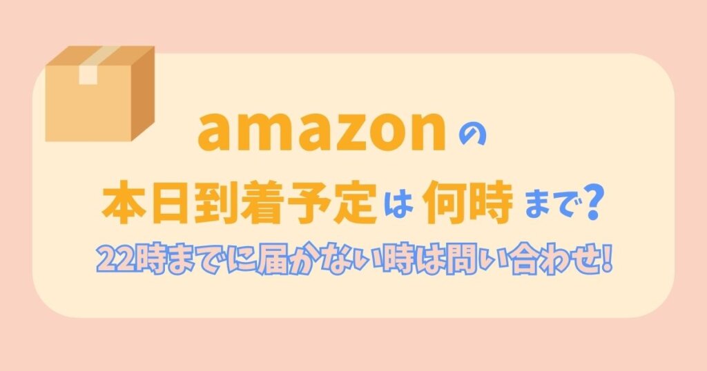 Amazon、10月10日から15日まで開催されるグレート・インディアン・フェスティバル・セールを発表